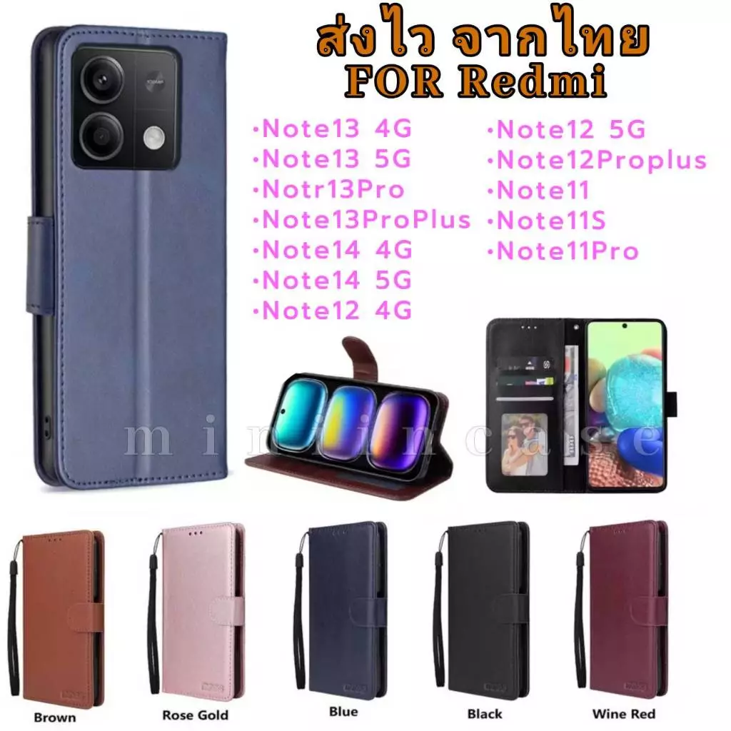 เคสฝาพับหนัง สำหรับ Redmi Note13 13Pro 13Pro+ 14 12 12Pro+11 11s 11Pro ใส่บัตรได้ มีแม่เหล็ก แถมสาย ตั้งได้ กระเป๋า BOSS