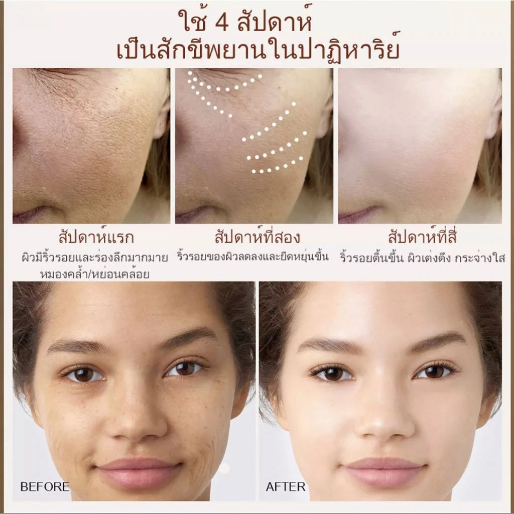 ครีมทาหน้า ครีมริ้วรอย ลดริ้วรอยครีมทาหน้า 50g ต่อต้านริ้วรอย ครีมหน้าใส ครีมลดริ้วรอย กระชับ ยกกระชับ และซ่อมแซมผิว - รูปที่ 7