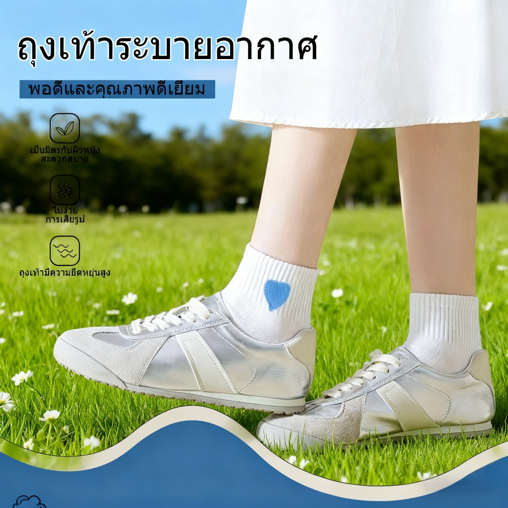 10คู่ ถุงเท้าผู้หญิงข้อสั้น ผ้าฝ้ายธรรมชาติ นุ่มสบาย งานถักชัดเจน มีหลายรูปแบบให้เลือก ยืดหยุ่นสูง ใส่ทำงานเหมาะสม