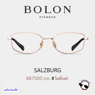 แว่นสายตา รุ่น BB7000 SALZBURG (SS25 Bolon Eyewear) วิธีสั่ง…