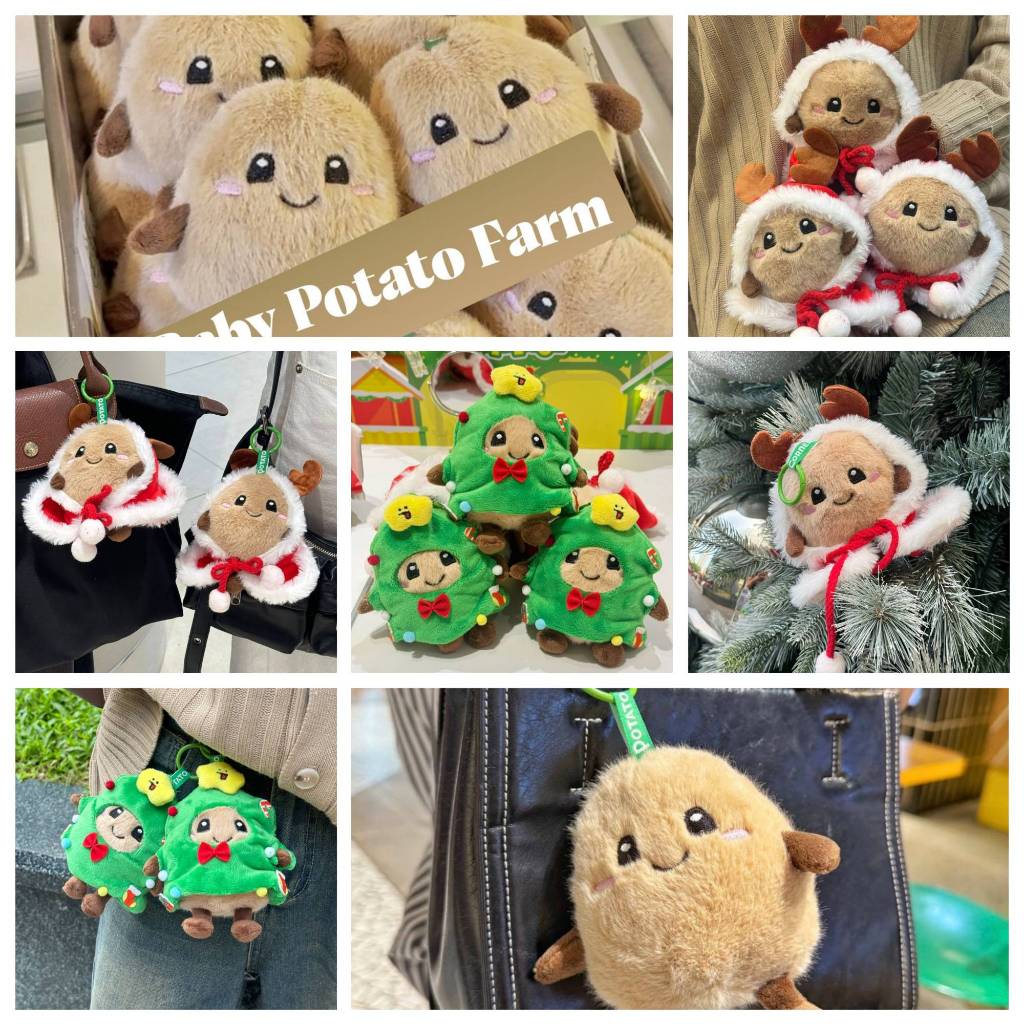 พวงกุญแจสุดน่ารักจาก Potato Corner Baby Potato Farm กลับมาแล้วกับความน่ารักฟุ๊ดฟุ๊ด #Potatocorner#Ba