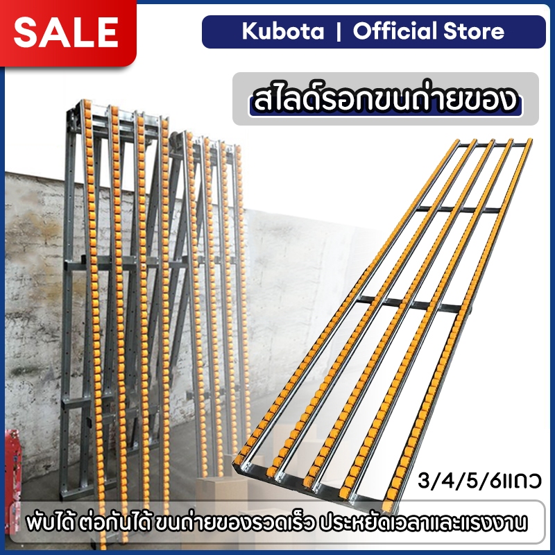 สไลด์รอกขนถ่ายของ แผ่นรอกขนถ่ายของ สไลด์ขนถ่ายของ เครื่องรอกขนถ่ายของ การขนถ่ายของที่รวดเร็ว 3/4/5/6แถว ความยาว 1 เมตร