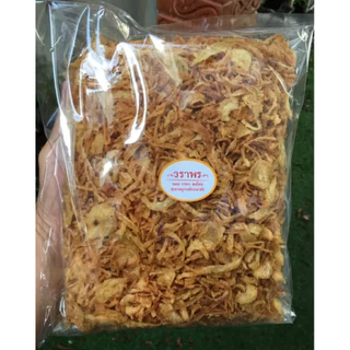 หอมเจียว หนึ่งกิโล (1 กิโลกรัม), (โรยอาหาร ของหวาน ของกิน ขนมขบเคี้ยว) | Fried Onion (1 kilograms)