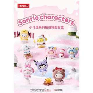 ⭐️จุ่ม(1 จุ่ม)⭐️ ส่งภายใน 24ชม🇹🇭 Sanrio Little Cape Flocked Series พวงกุญแจ