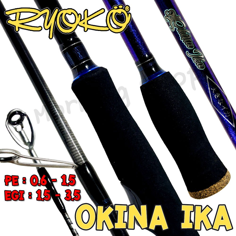 คันตกหมึก 🦑 กราไฟท์ RYOKO BALLISTA OKINA IKA โอกินะ ไอกะ 8.6 ฟุต 2 ท่อน