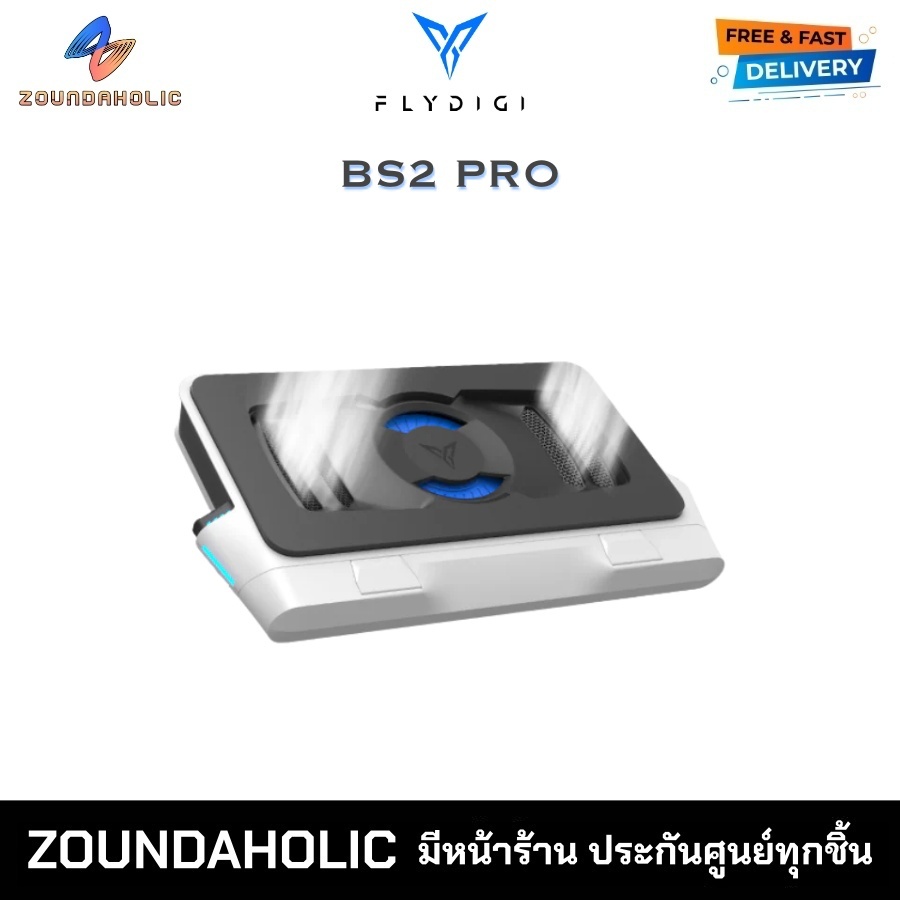 Flydigi BS2 Pro พัดลมระบายความร้อนโน้ตบุ๊ค ประกันศูนย์ไทย