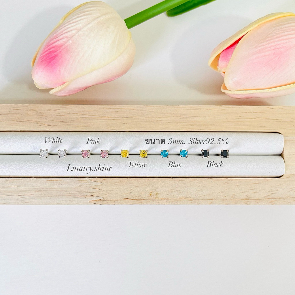 Lunary / ต่างหูสี่เหลี่ยมเงินแท้925  ขนาด 3 มม. น่ารักๆ