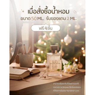Rose rohesai Code 704 น้ำหอมผู้หญิง คลาสสิคด้วย กลิ่นดอกกุหลาบจากประเทศอังกฤษ ใครใช้กลิ่นนี้ สวยหวาน เรียบร้อย