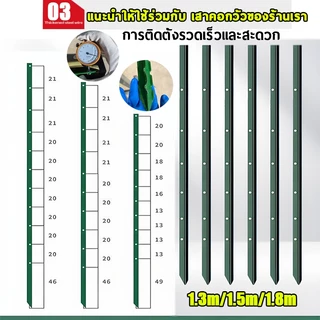 ลวดตาข่ายถัก Chain link Fence ยาว10m สูง0.8m 1m 1.2m 1.5m รั้วถักปม/รั้วตาข่าย ตาข่ายเหล็กถัก รั้วเหล็กสำเร็จรูป