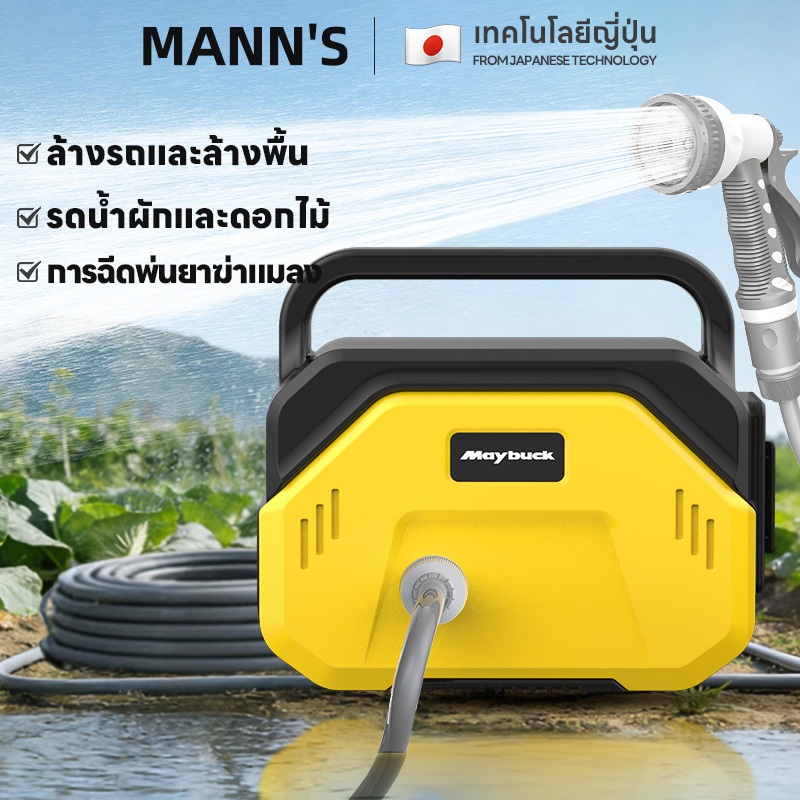 ปั๊มน้ำไฟฟ้าไร้สาย 21V ปั๊มแบตเตอรี่ DC Pump สำหรับงานนอกสถานที่ รดน้ำต้นไม้ล้างรถ