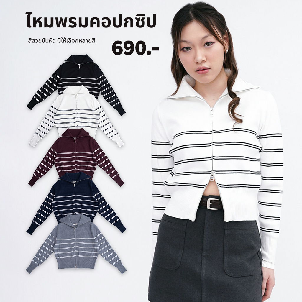 Knit Sailor Collar Zip Cardigan M512#เสื้อคาร์ดิแกนไหมพรมซิปหน้า