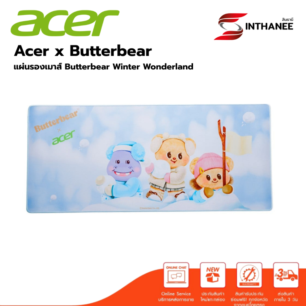 Acer x Butterbear แผ่นรองเมาส์ ลาย Winter Wonderland