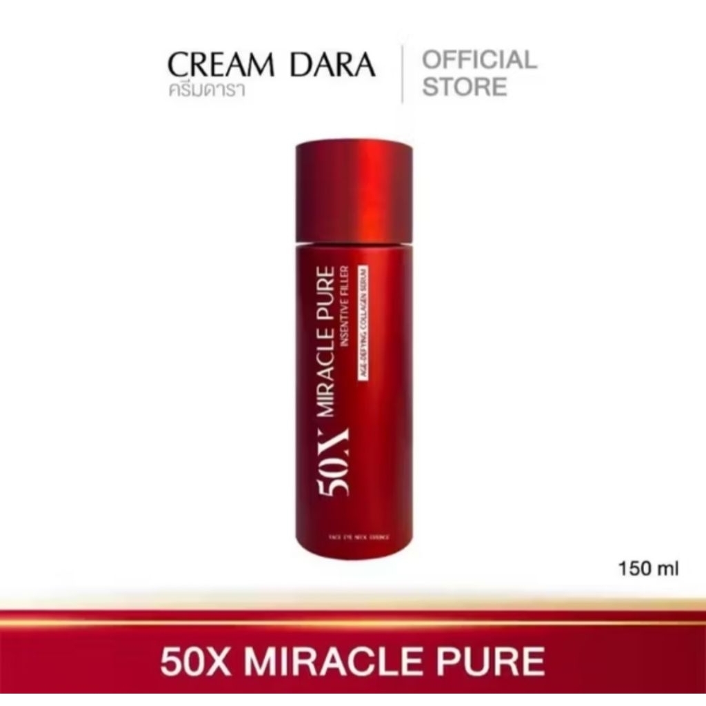 ครีมดารา Miracle pure x50 Dara skin series essence aging 150ml เซรั่มน้ำตบ ฟื้นฟูขั้นสุด