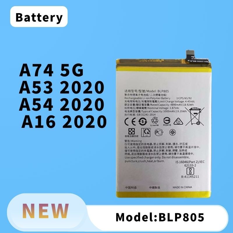 แบต แบตเตอรี่มือถือ OPPO A74 5G , A54 , A16 , A53 2020 แบตเตอรี่ Battery BLP805