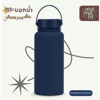 กระบอกน้ำ แก้วน้ำ 900ml สแตนเลส 304 เก็บอุณหภูมิ 12 ชม. ใบใหญ่จุใจ พร้อมส่งจากไทย รุ่น Tank แบรนด์ Moment