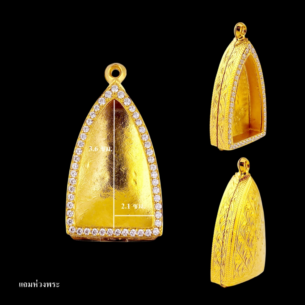 ตลับลอยองค์ ตลับลอยองค์ฝังเพชรหลังทึบ ตลับลอยองค์งานอิตาลีพรีเมียม ขนาดหน้าจอ2.1*3.6