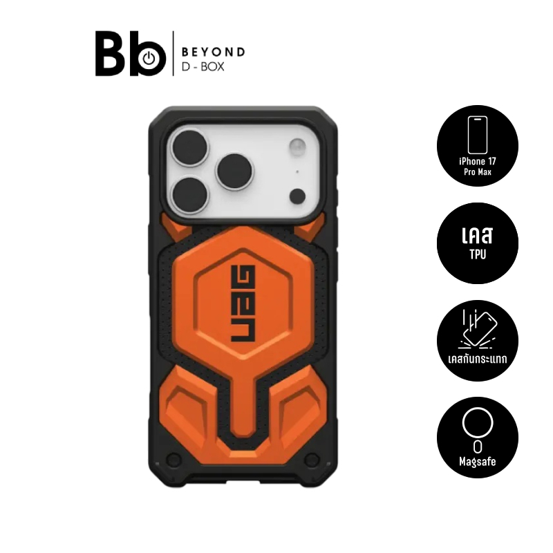 เคส UAG iPhone 17 Pro Max Monarch Pro Orange by BB Beyond D-Box