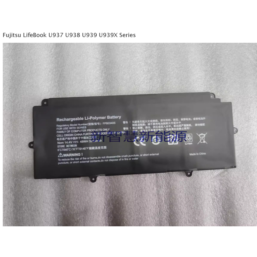 สำหรับ Fujitsu Fujitsu FPB0340S FPCBP536 LifeBook E548 U937 แบตเตอรี่