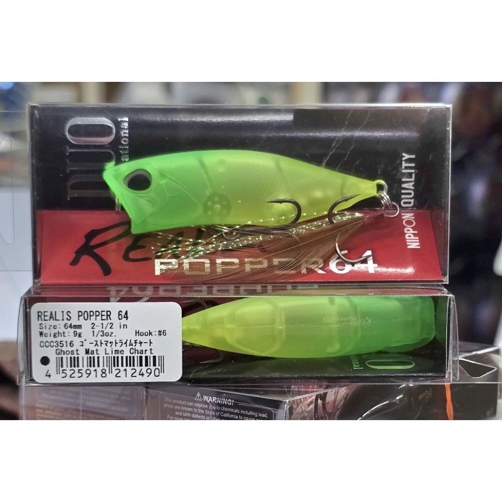 DUO REALIS POPPER 64  Made In Japan ของแท มีให้เลือกหลายสี ราคา ถูกที่สุด ดีลบีเคเค