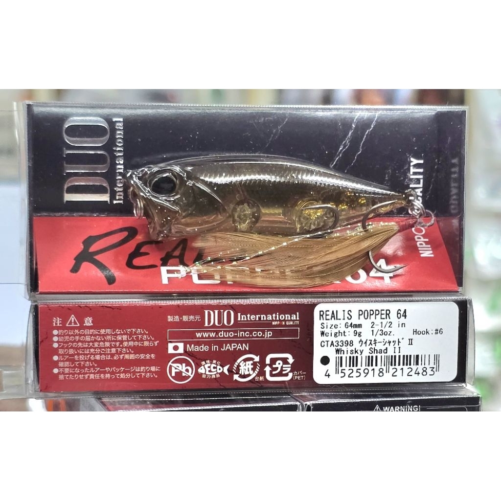 DUO REALIS POPPER 64  Made In Japan ของแท มีให้เลือกหลายสี ราคา ถูกที่สุด ดีลบีเคเค แกลเลอรีภาพที่ 8