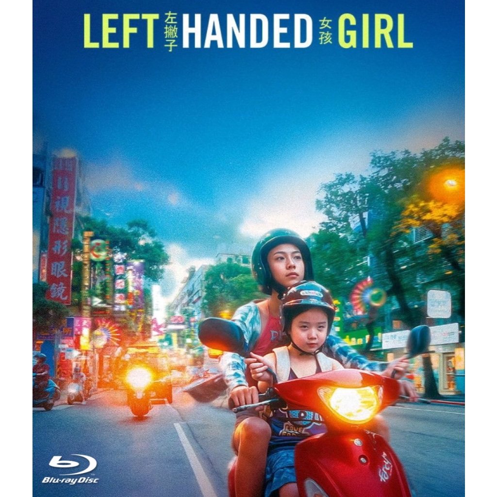 Left-Handed Girl (2025) บลูเรย์ Blu-ray ⭐7.6/10 Shih Yuan Ma