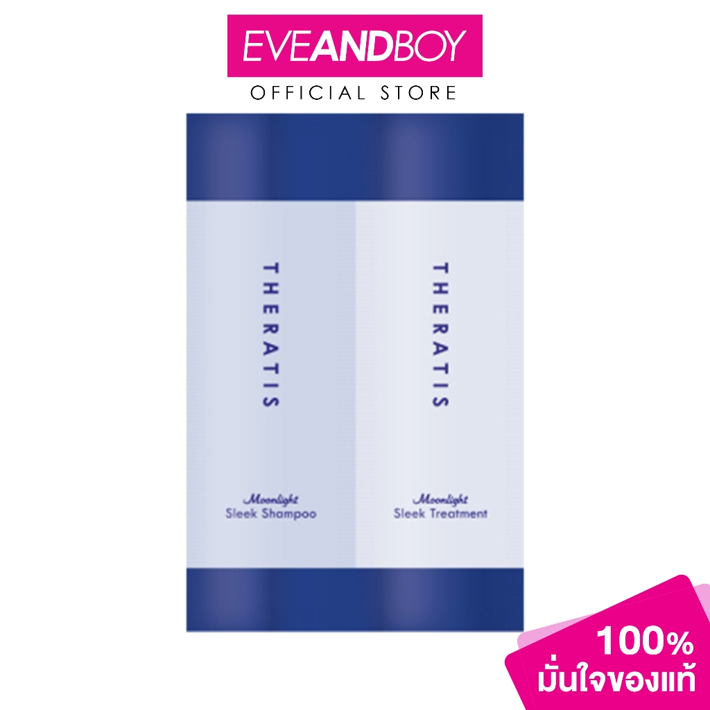 THERATIS - Moonlight Sleek Shampoo & Treatment Trial (20g) เทอราทิส มูนไลท์ สลีค แชมพู แอนด์ ทรีตเมนต์ ไทรเอิล