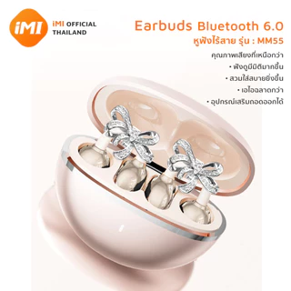 [แถมต่างหูเพชรฟรี] iMI หูฟังบลูทูธไร้สาย คลิปหู Bluetooth 6.0 ลดเสียงรบกวน เสียงคุณภาพสูง HD Mic