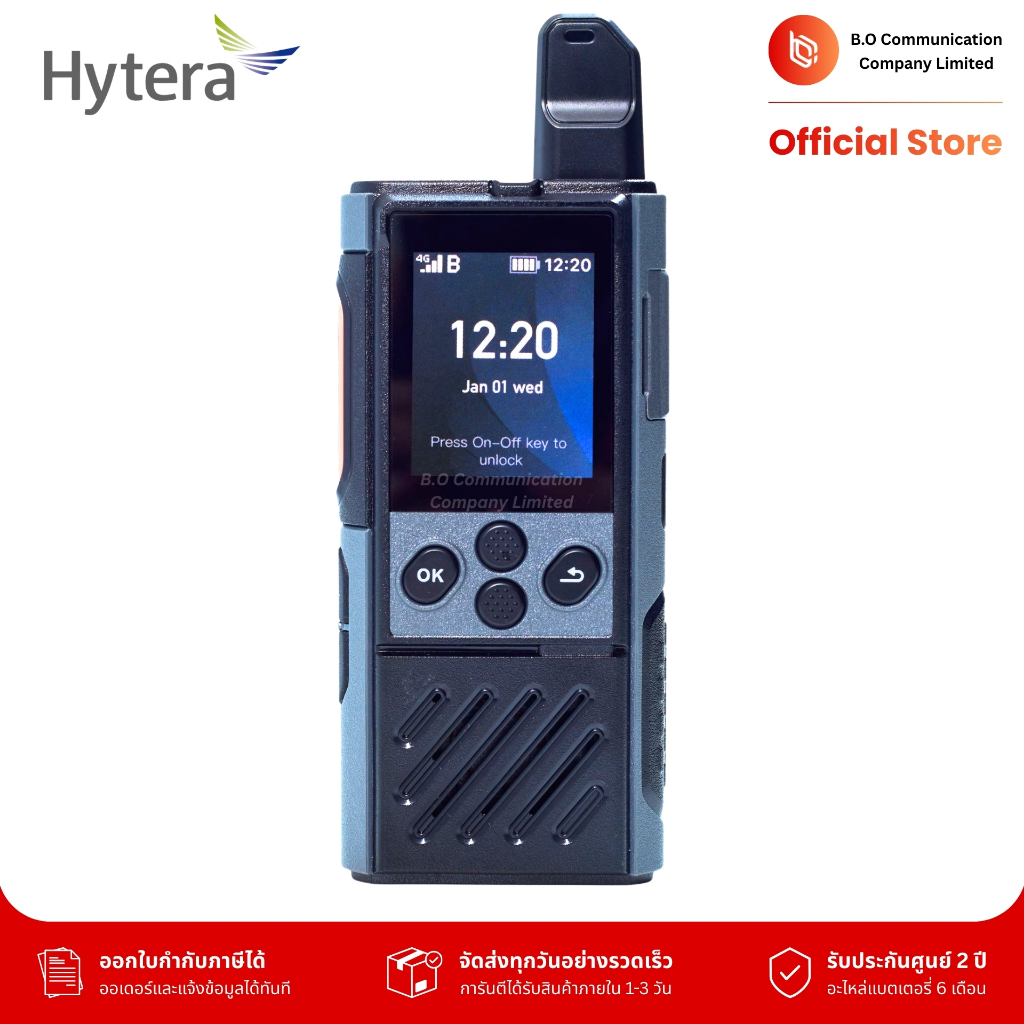 วิทยุสื่อสารใส่ซิม Hytera P30 POC รับประกันศูนย์ 2 ปี สื่อสารได้แบบไม่จำกัดระยะทาง