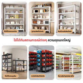 Homemark ชั้นวางของ 3/4/5ชั้น วางไมโครเวฟ ของใช้ โชว์สินค้า ชั้นวางห้องครัว มินิมอล ชั้นวาง ชั้นเหล็ก ชั้นวางของ Shelves