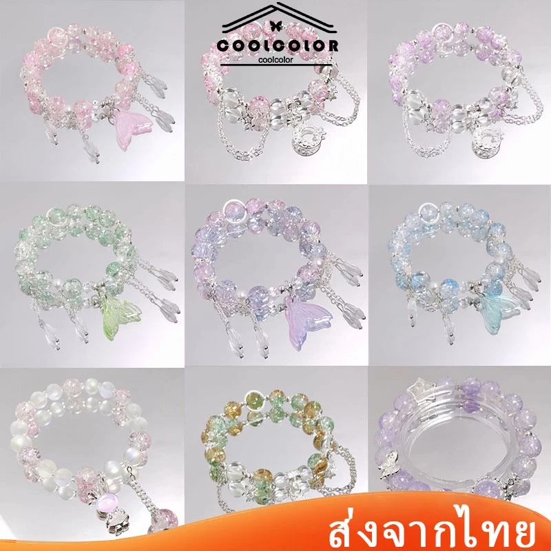 ในไทย💖สร้อยข้อมือคริสตัลรูปหางนางเงือกหลากสีลูกปัดระดับไฮเอนด์สไตล์หรูหราแสง ปรับได้ สำหรับผู้หญิงเครื่องประดับแฟชั่น