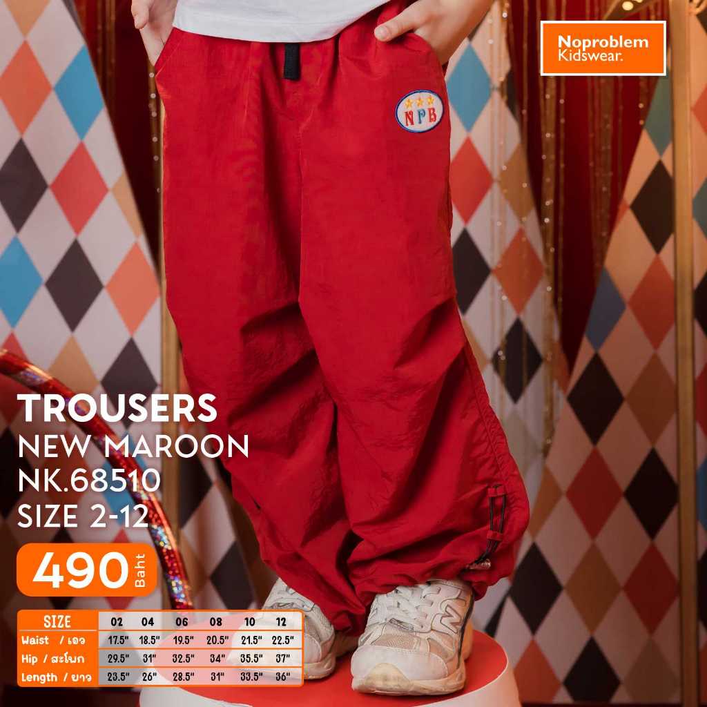 กางเกงขายาวเอวยืดเด็ก รหัส NK.68510 - No Problem Kids Wear