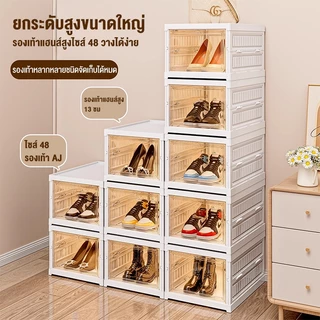 Living กล่องรองเท้า พับเก็บได้ โปร่งใสประกอบรวดเร็ว จัดเก็บสิ่งของต่างๆ PP ประหยัดพื้นที่