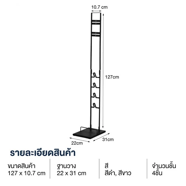 Elife ขาตั้งเครื่องดูดฝุ่น มีทั้งหมด2สี ขาวและดำ ใช้กับทุกแบรนด์ ไม่ต้องเจาะผนัง ชั้นวางเครื่องดูดฝุ่น thumbnail 8