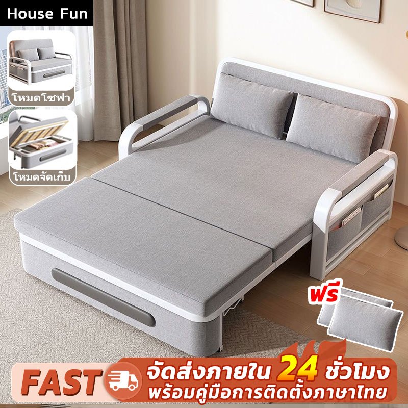 เตียงโซฟาพับ โซฟาปรับนอน เตียงโซฟา สามารถนอนหลับได้ พื้นที่จัดเก็บ โซฟาเล็กในห้อง เตียง sofabed