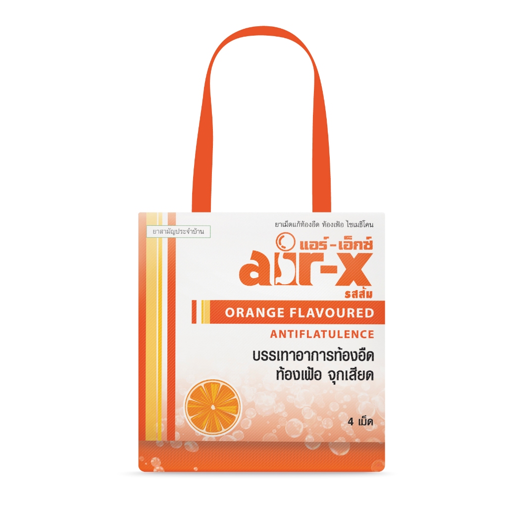 [Free gift] กระเป๋าผ้า air-x ขนาด 40x40 cm.