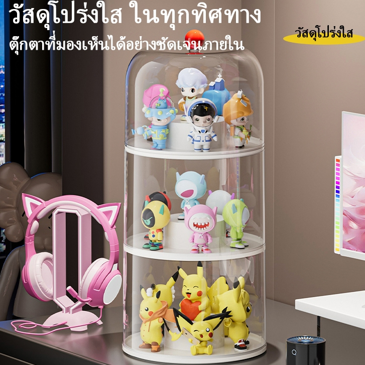 หมุนได้ กล่องเก็บของ กล่องโมเดล ตู้โมเดล ตู้โชว์ตุ๊กตา  ดีไซน์สวยหรู กันฝุ่นกันความชื้น มีฝาปิด
