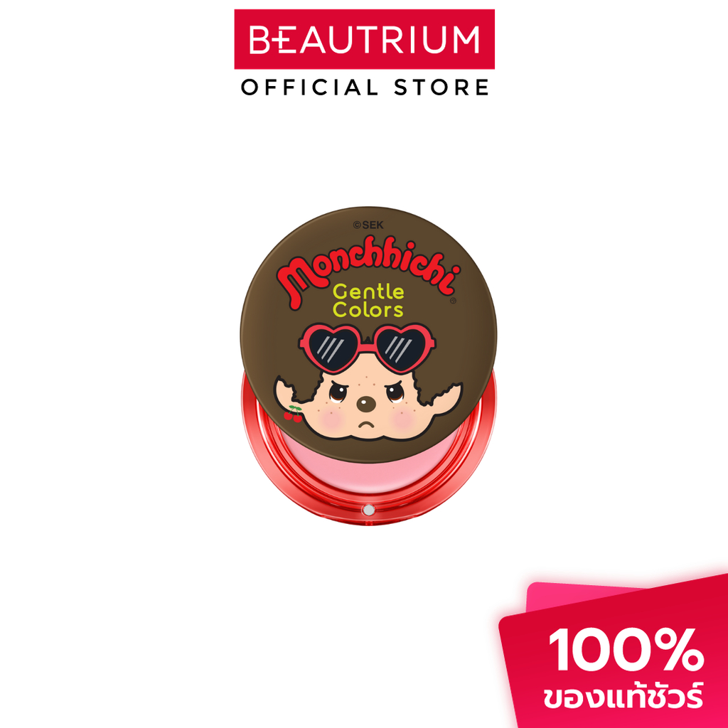 GENTLE COLORS X Monchhichi Soft Cream Blush บลัชออน 4g