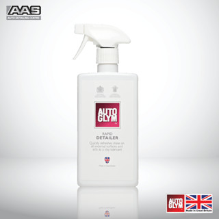 Autoglym Rapid Detailer 500 ml. น้ำยาเก็บงาน เพิ่มความเงาให้…