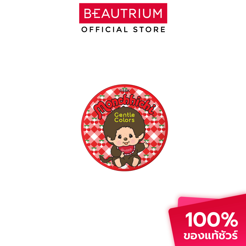 GENTLE COLORS X Monchhichi Soft Cream Highlighter ไฮไลท์ 4g
