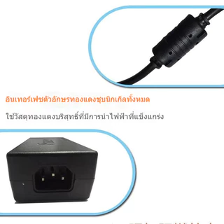 Universal Adapter 96W อะแดปเตอร์ปรับไฟได้ 12V-24V พร้อมหัวเปลี่ยน 8 หัว ชาร์จโน๊ตบุ๊ค จอคอม