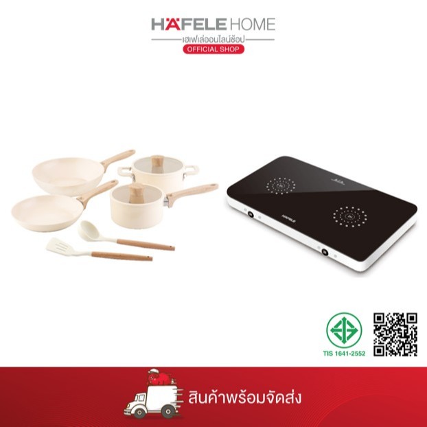 [PROMOTION] BE BETTER TOGETHER SET 6