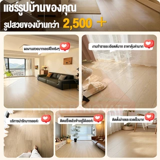 กระเบื้องยาง กระเบื้องยางลายไม้ แผ่นปูพื้น pvc 36 แผ่น 5ตรม/กล่อง หนา กาวในตัว ติดตั้งง่าย ทนทาน กันลื่นและทนไฟ