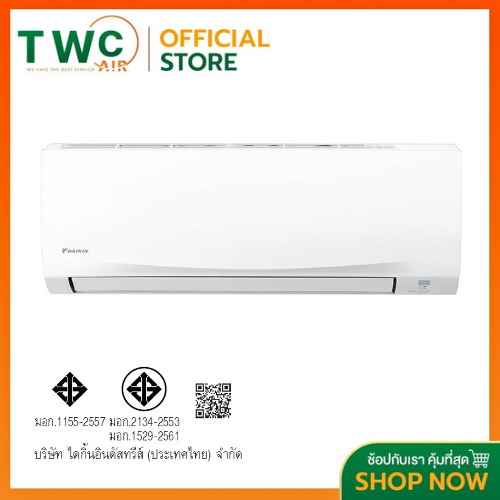 DAIKIN แอร์ติดผนังรุ่น SMASH II R32 ขนาด 9200-24500 BTU