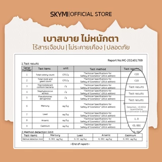 SKYMI ขนตาปลอมมีกาวในตัว 2 สีให้เลือก (ดำ/น้ำตาล) เบาสบาย ติดง่าย ติดทน – สวยหวานธรรมชาติหรือหนาโดดเด่น S100–S103