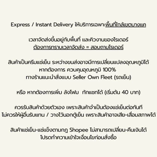 แองเคอร์ วิปปิ้งครีม 1 ลิตร ครีมแท้ / Anchor Diary Whipping Cream 1L