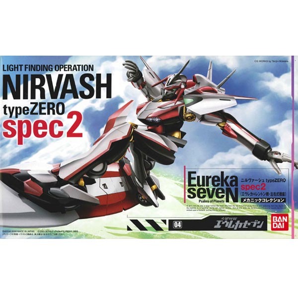 4573102581792 Eureka7 Nirvash Type Zero Spec2