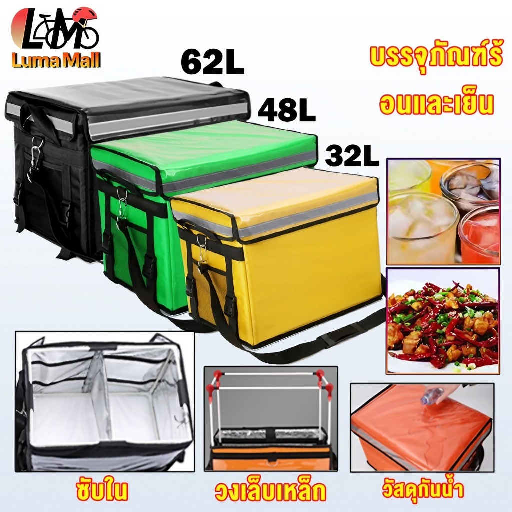 AENXRD กล่องส่งอาหาร กระเป๋าส่งอาหาร กระเป๋าเก็บความร้อน ถุงส่งอาหารรถจักรยานยนต์ กระเป๋าความสดใหม่