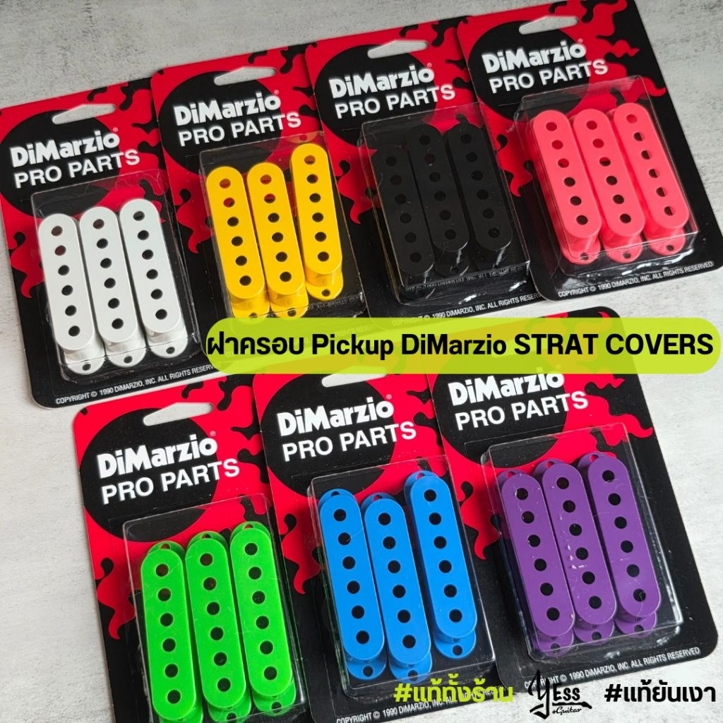 ฝาครอบ Pickup DiMarzio STRAT COVERS  DM2001 ของแท้