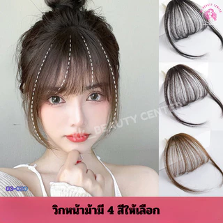 (สินค้าส่งจากไทย) แฮร์พีชรหน้าม้า(มีปอย) อิกผมปลอม แฮร์พีชเสริมหน้าม้า แฮร์พีชผมปลอม อิกผมแฟชั่น 03-020