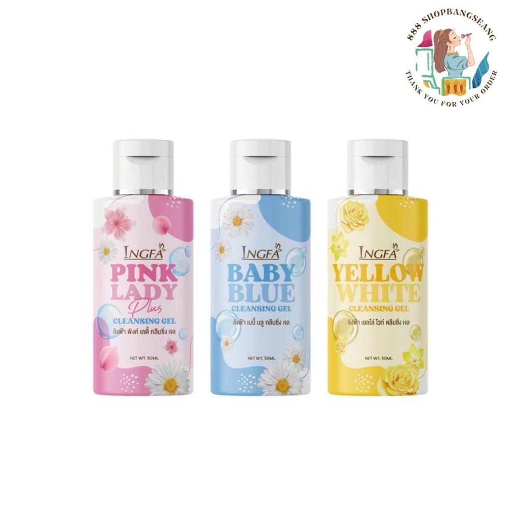 น้ำยาอนามัย ทำความสะอาดจุดซ่อนเร้น อิงฟ้า เลดี้ Ingfa Lady Cleansing Gel 50ml